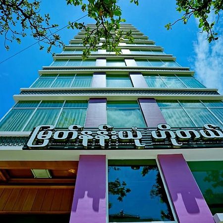 Myat Nan Yone Hotel Mandalay Dış mekan fotoğraf